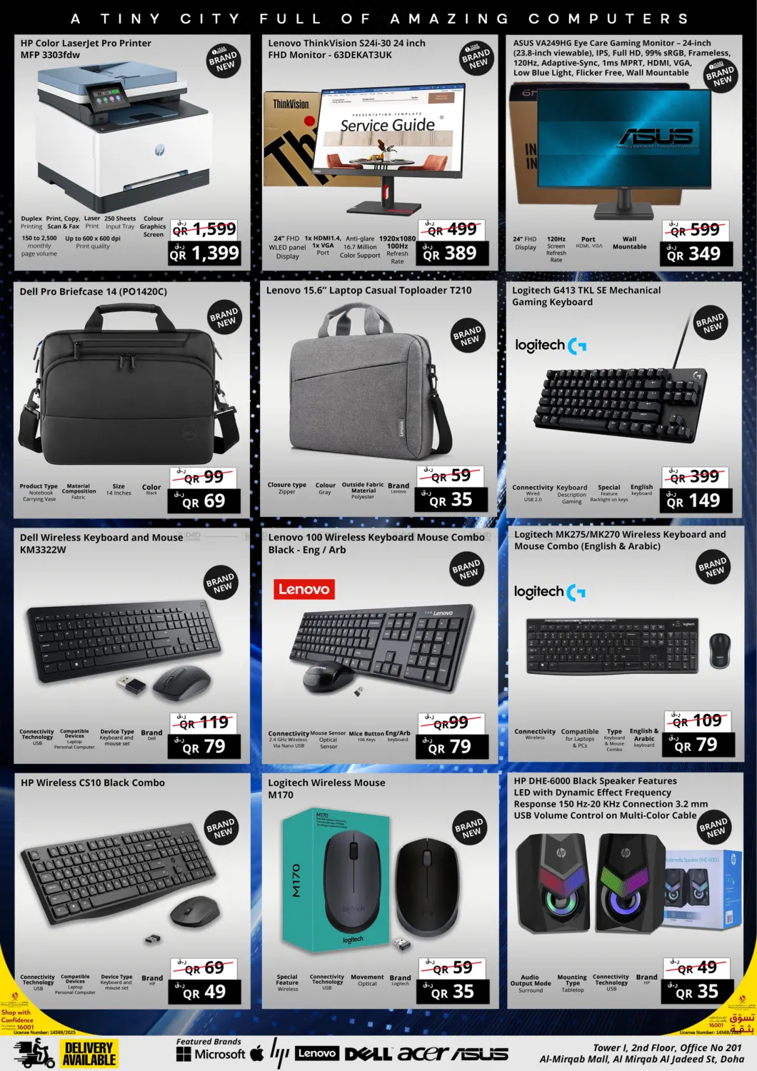 صفحة رقم 16 من Prestige Mega Offer في برستيج كمبيوتر