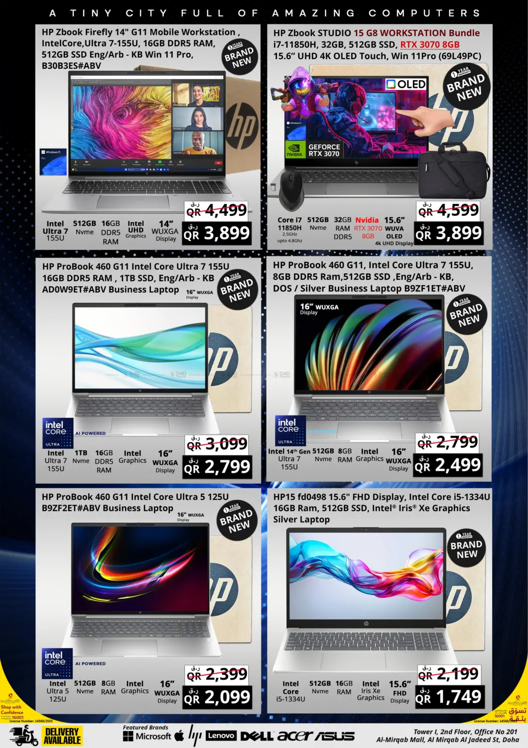 صفحة رقم 2 من Prestige Mega Offer في برستيج كمبيوتر