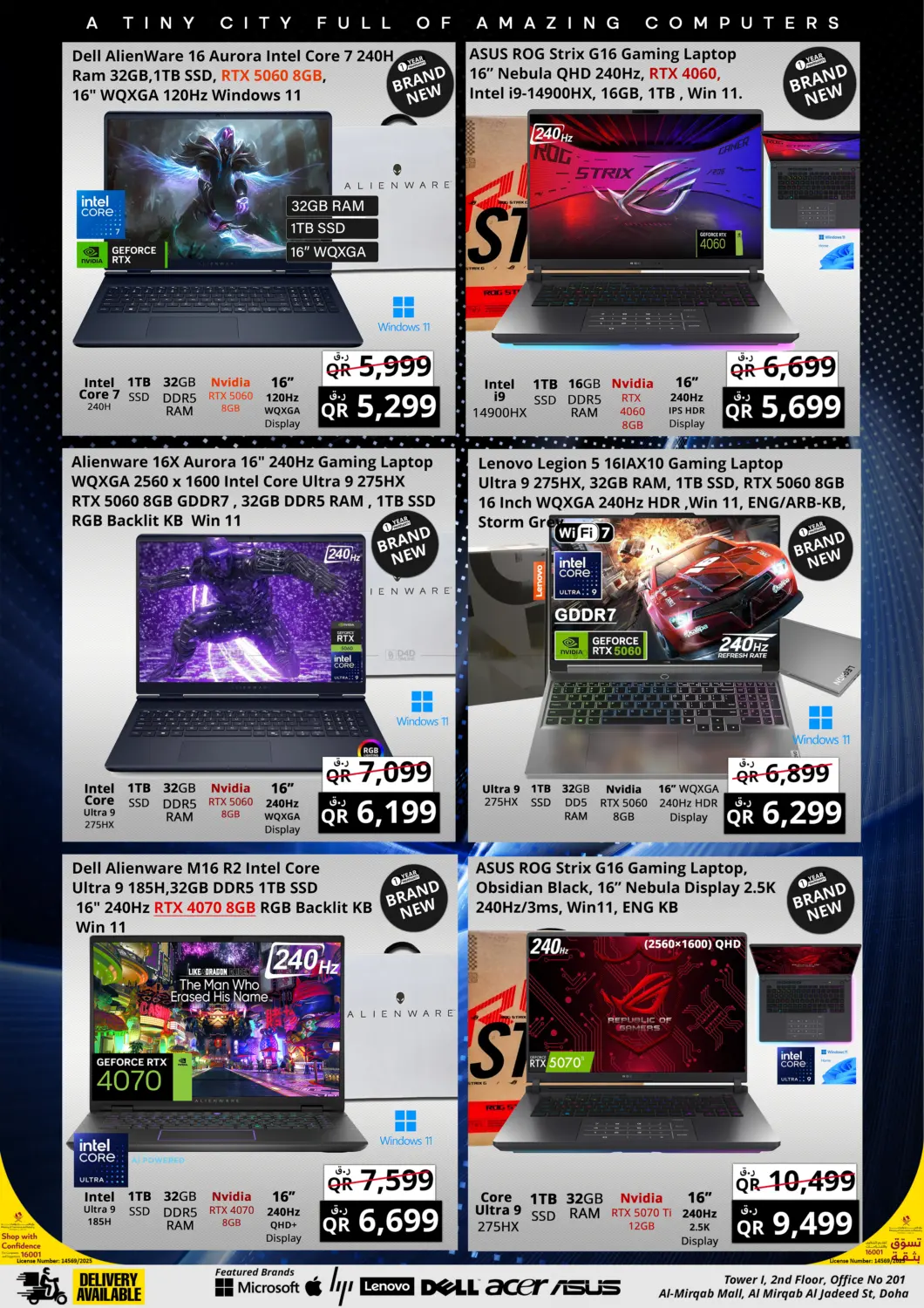 صفحة رقم 5 من Prestige Mega Offer في برستيج كمبيوتر