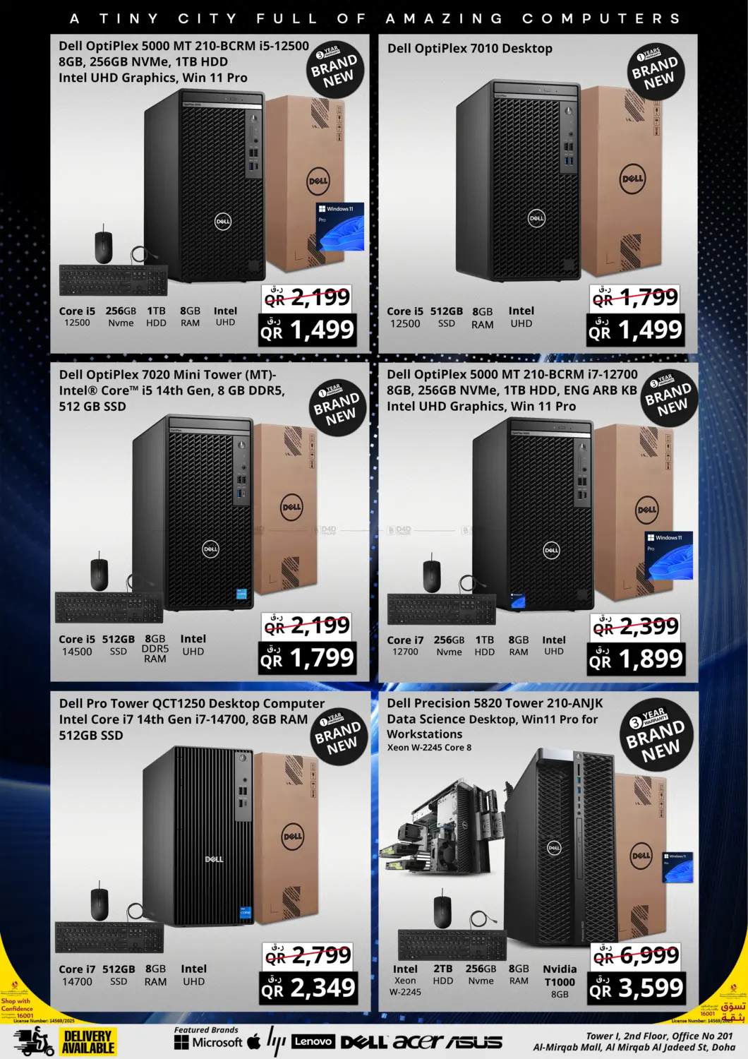 صفحة رقم 11 من Prestige Mega Offer في برستيج كمبيوتر