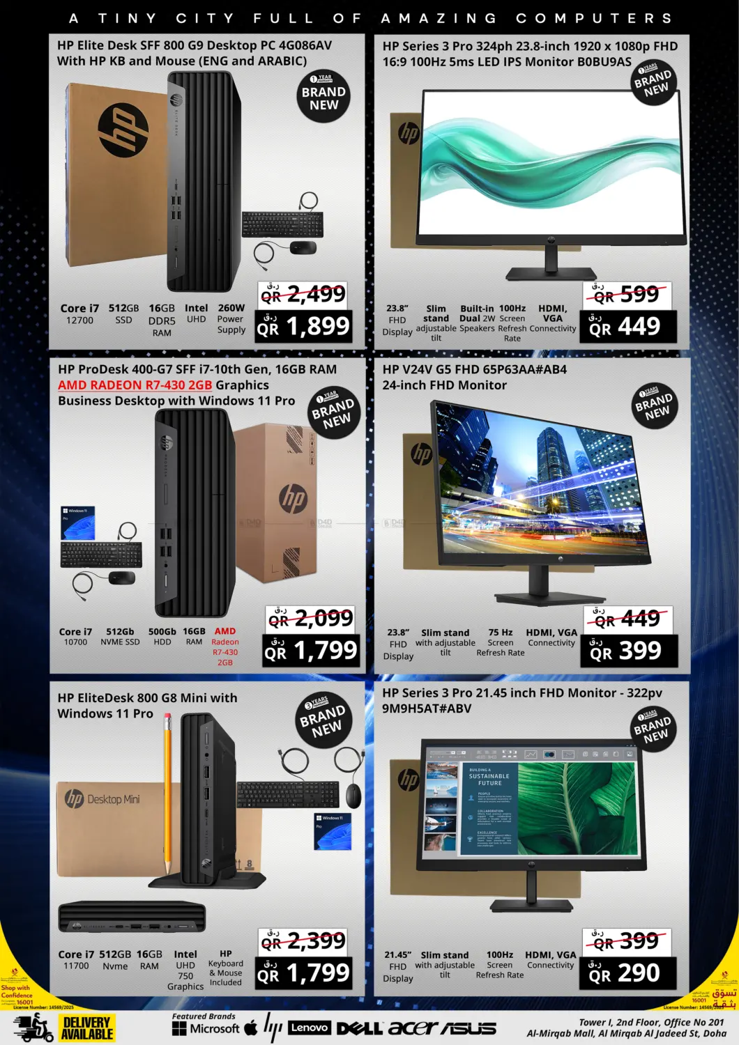 صفحة رقم 12 من Prestige Mega Offer في برستيج كمبيوتر