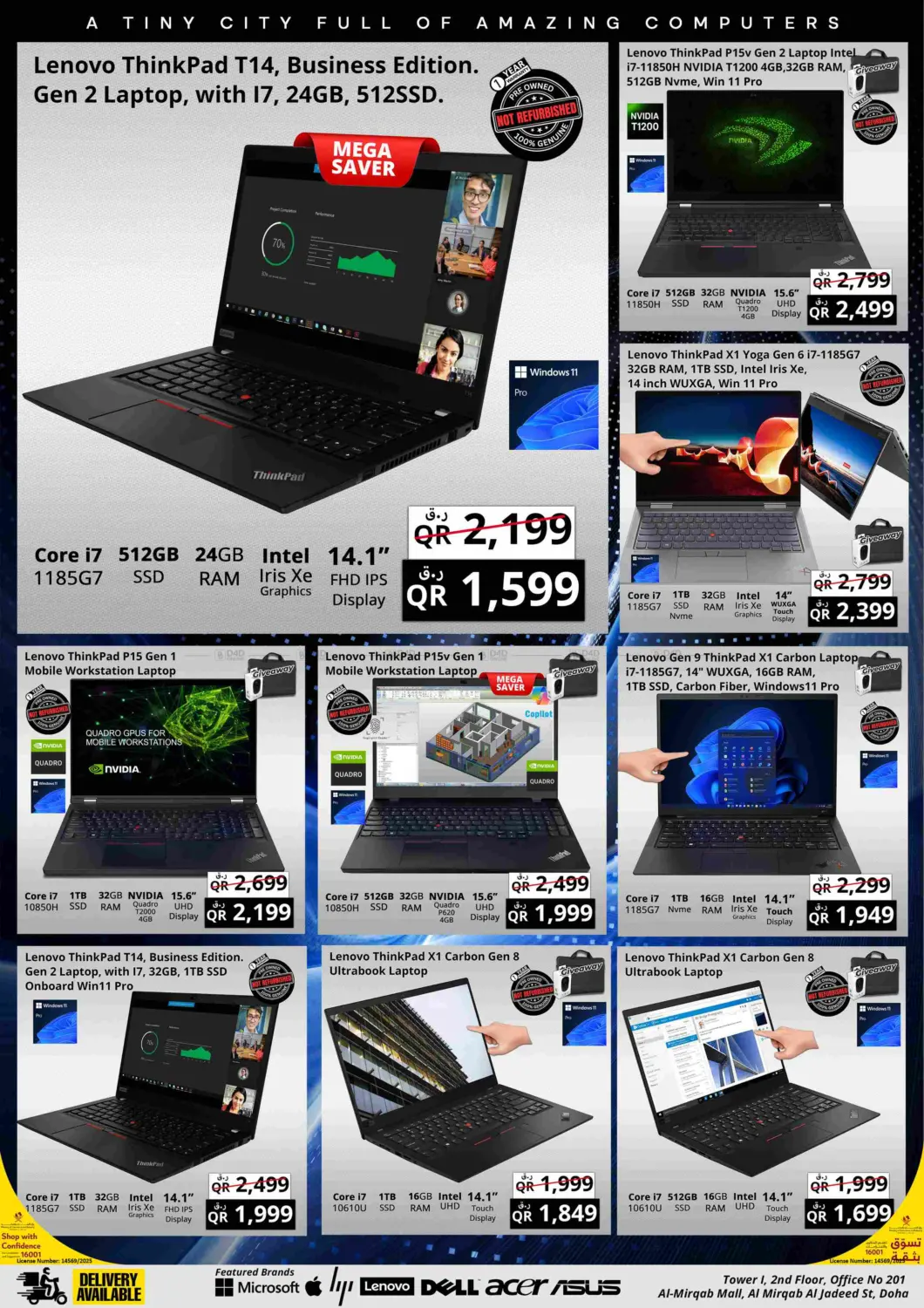 صفحة رقم 3 من Pre-Owned Mega Sale في برستيج كمبيوتر