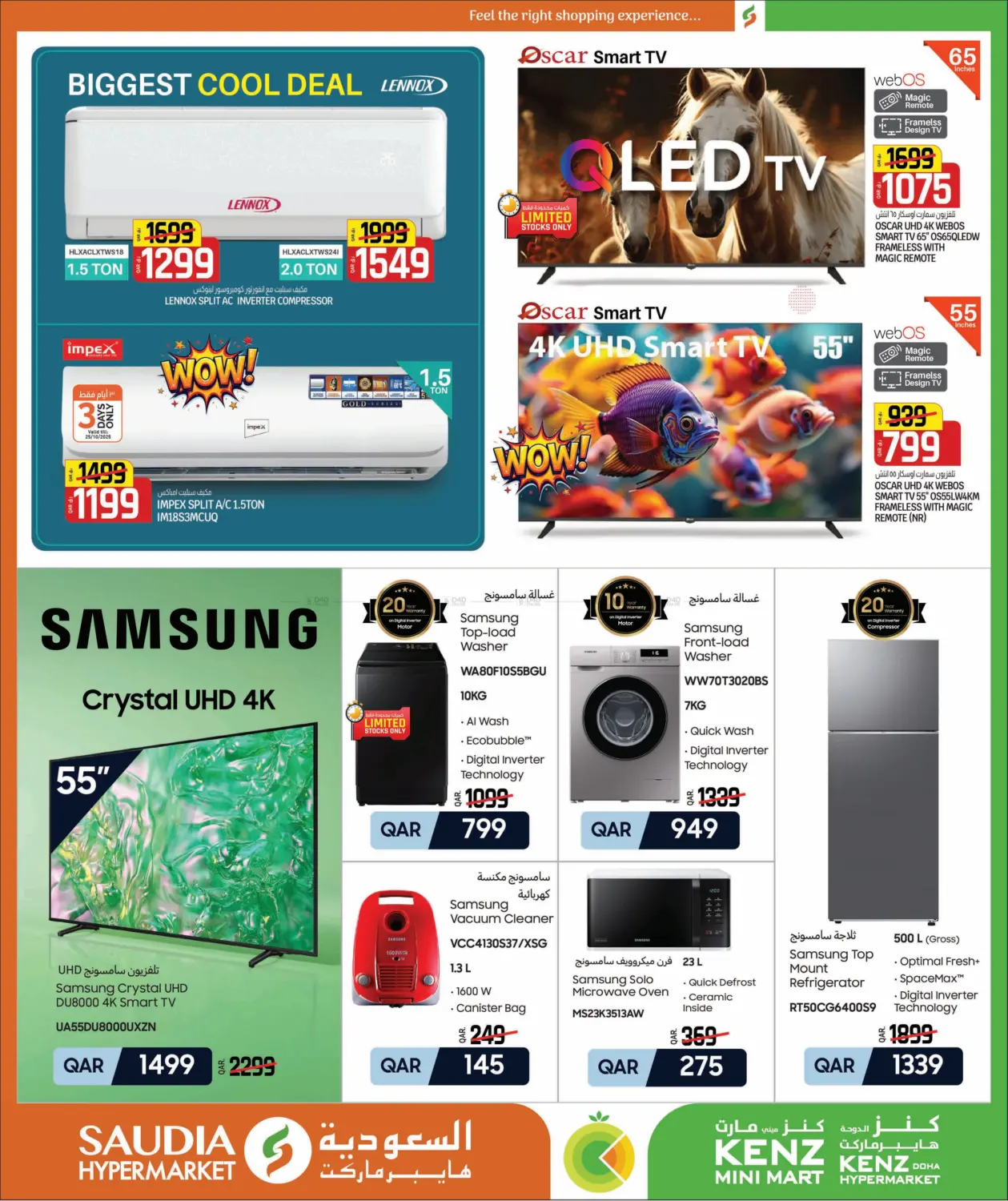 صفحة رقم 47 من ارقام مجنونة في كنز ميني مارت