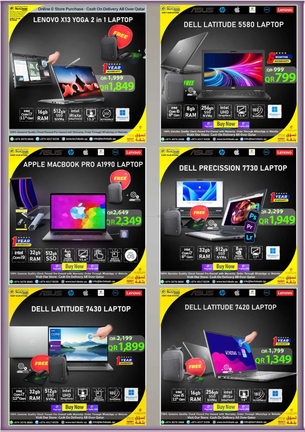 صفحة رقم 4 من Anniversary Sale في تك ديلس ترادينغ