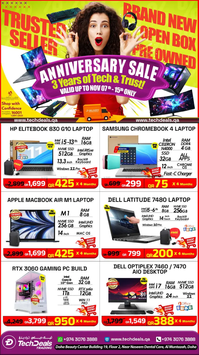 صفحة رقم 1 من Anniversary Sale في تك ديلس ترادينغ