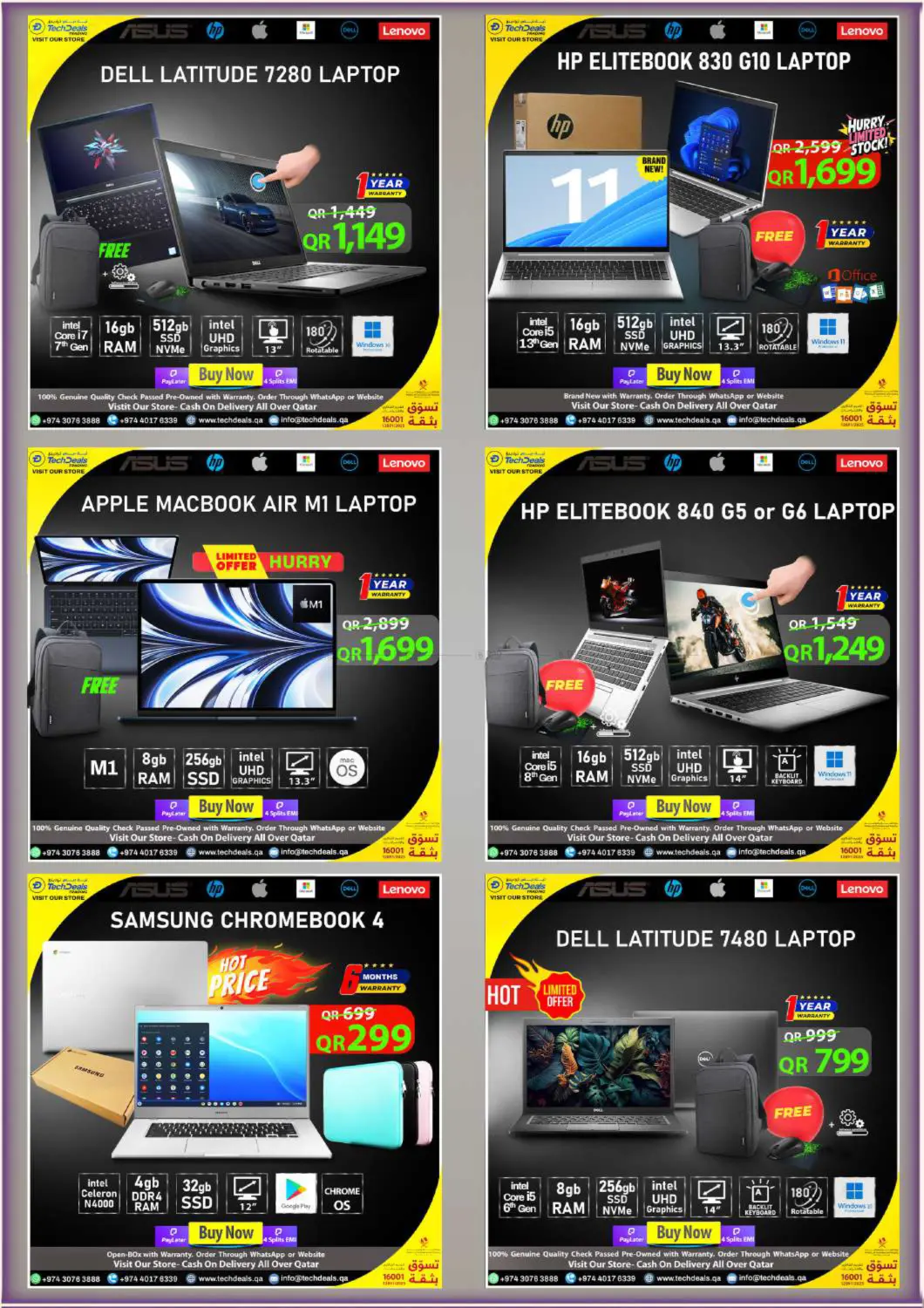 صفحة رقم 2 من Anniversary Sale في تك ديلس ترادينغ