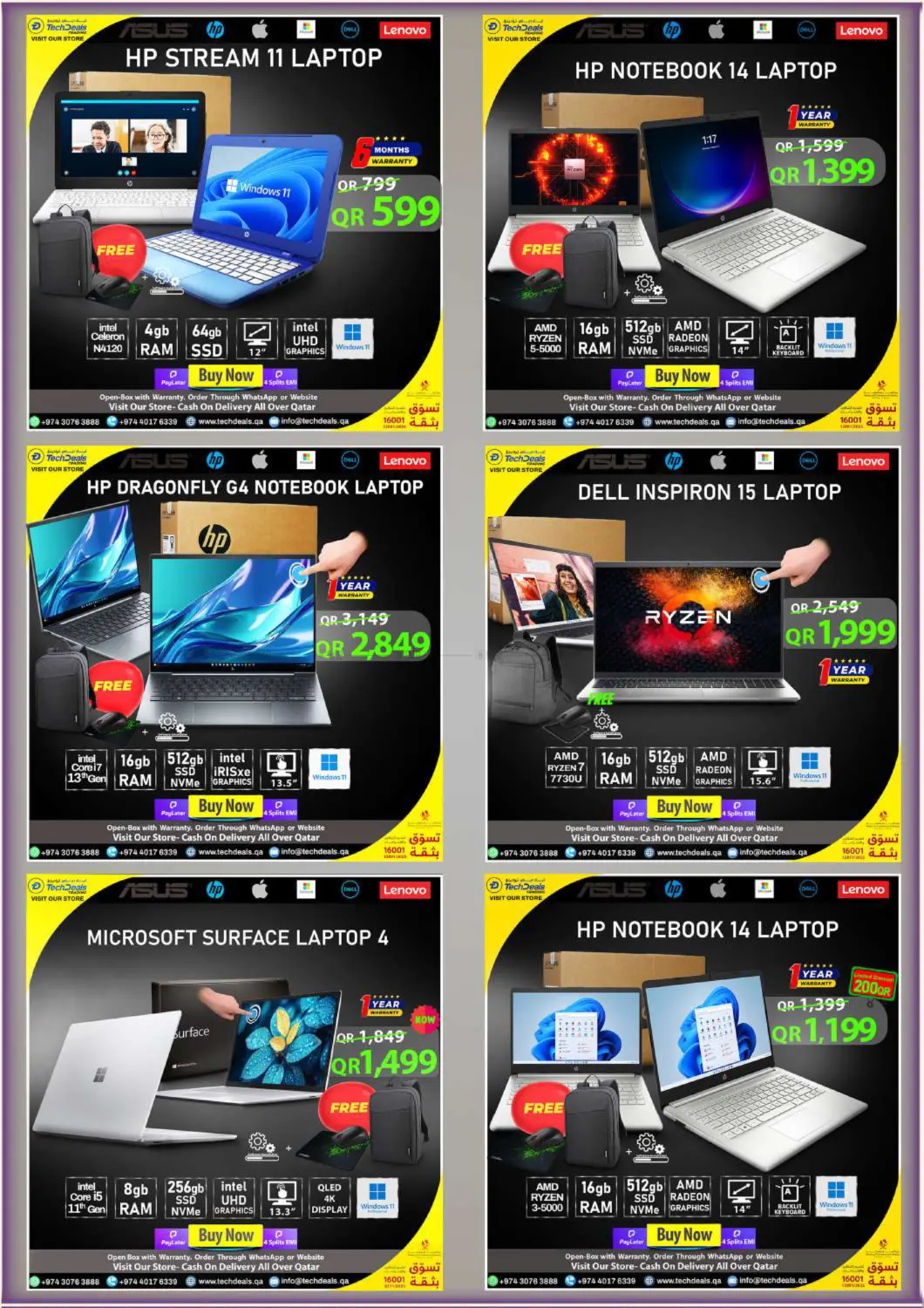 صفحة رقم 6 من Anniversary Sale في تك ديلس ترادينغ