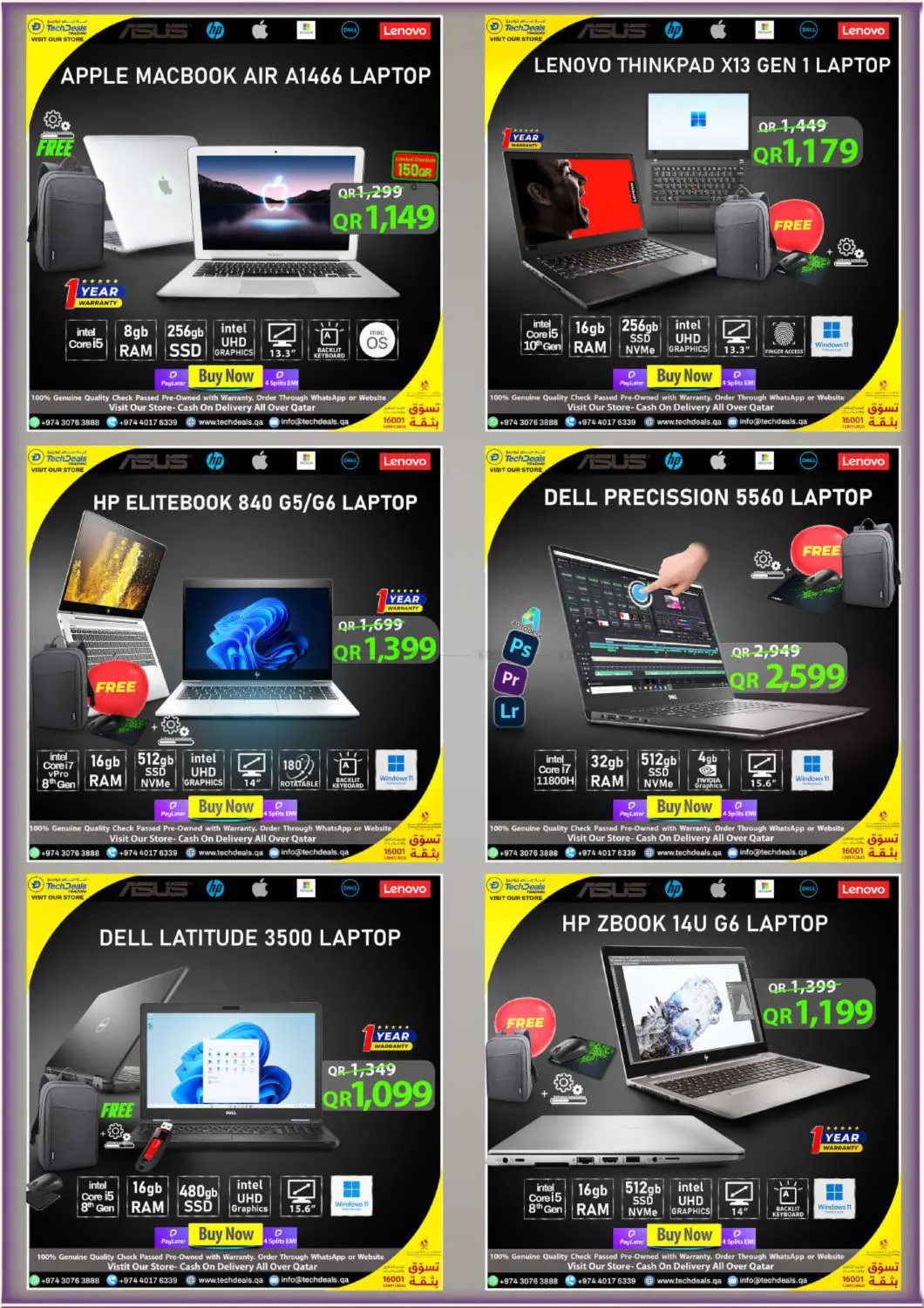 صفحة رقم 7 من Anniversary Sale في تك ديلس ترادينغ