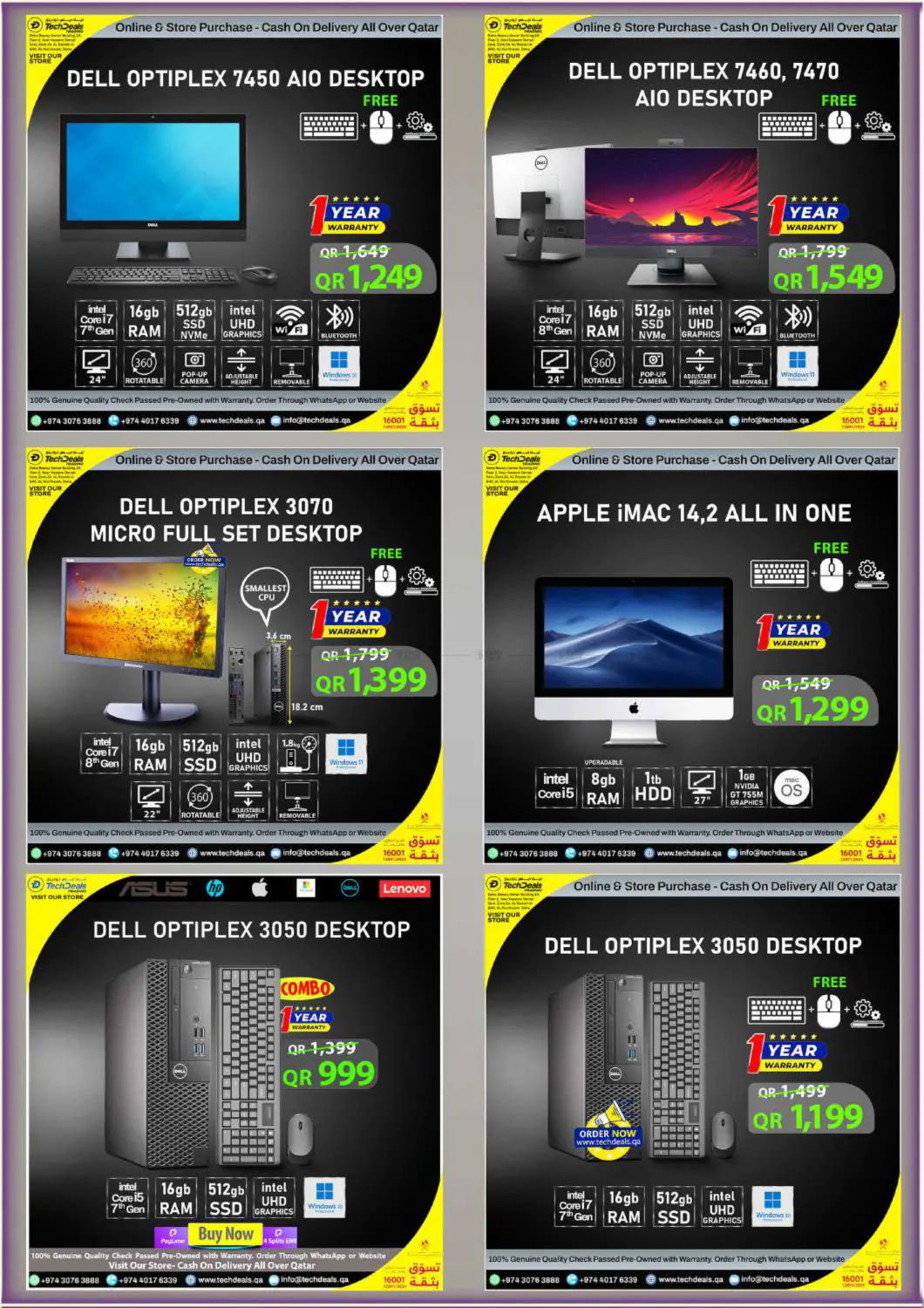 صفحة رقم 14 من Anniversary Sale في تك ديلس ترادينغ