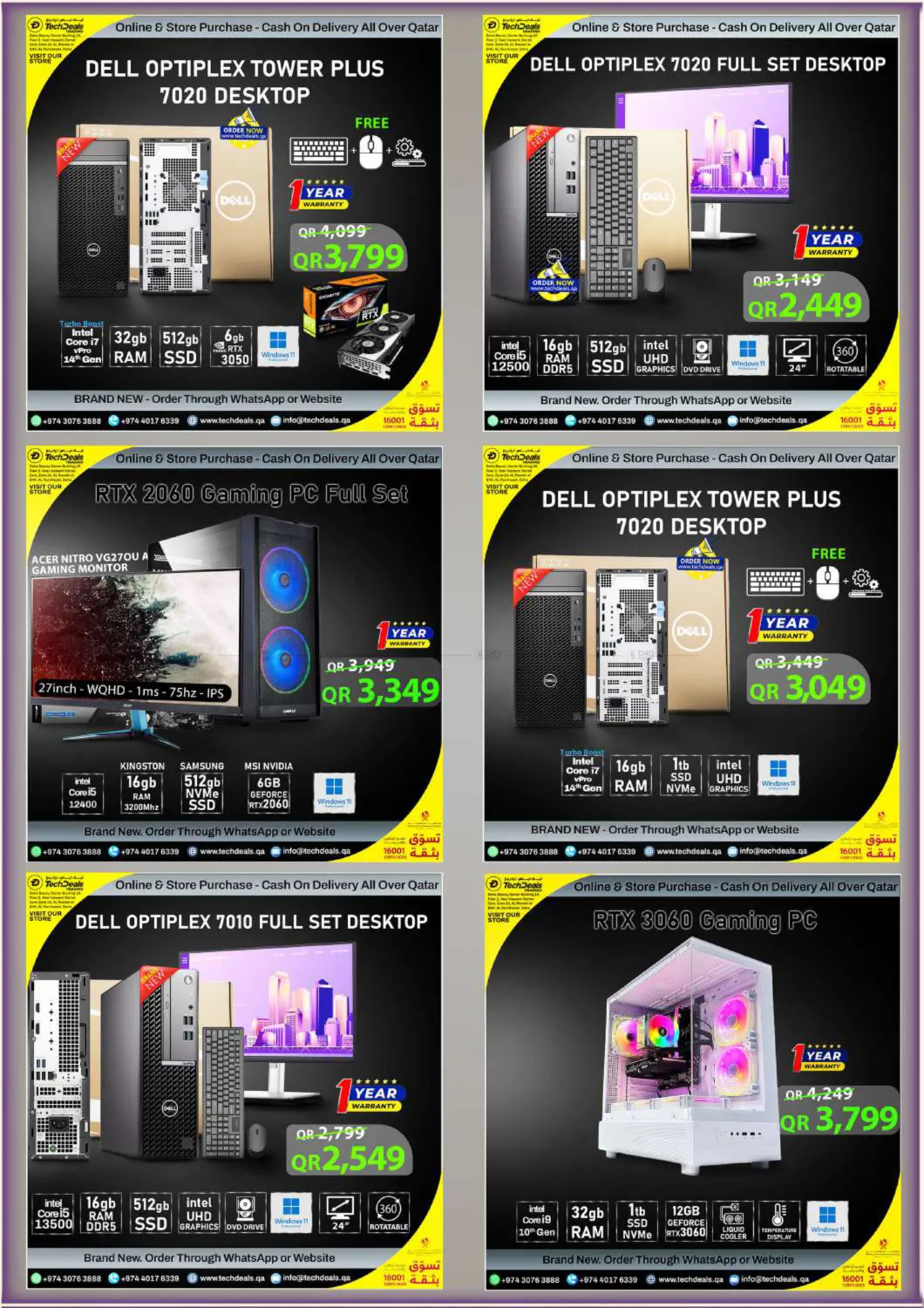 صفحة رقم 22 من Anniversary Sale في تك ديلس ترادينغ