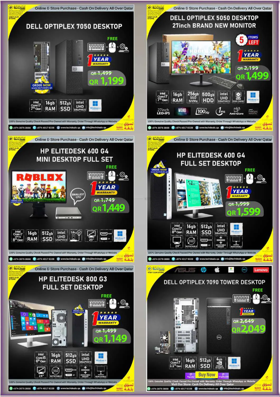 صفحة رقم 19 من Anniversary Sale في تك ديلس ترادينغ