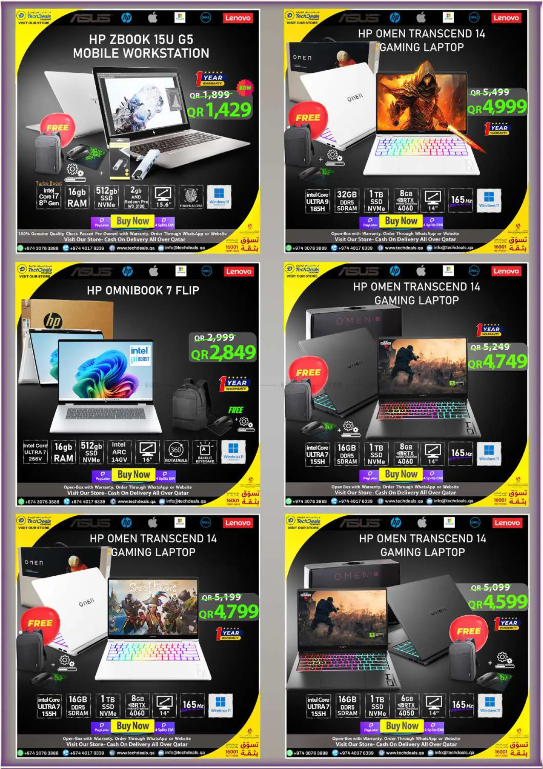 صفحة رقم 10 من تنزيلات الذكرى السنوية في تك ديلس ترادينغ