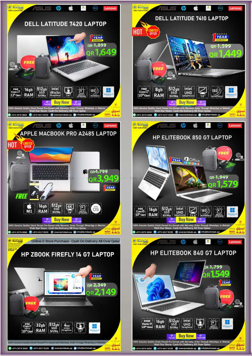 صفحة رقم 9 من تنزيلات الذكرى السنوية في تك ديلس ترادينغ