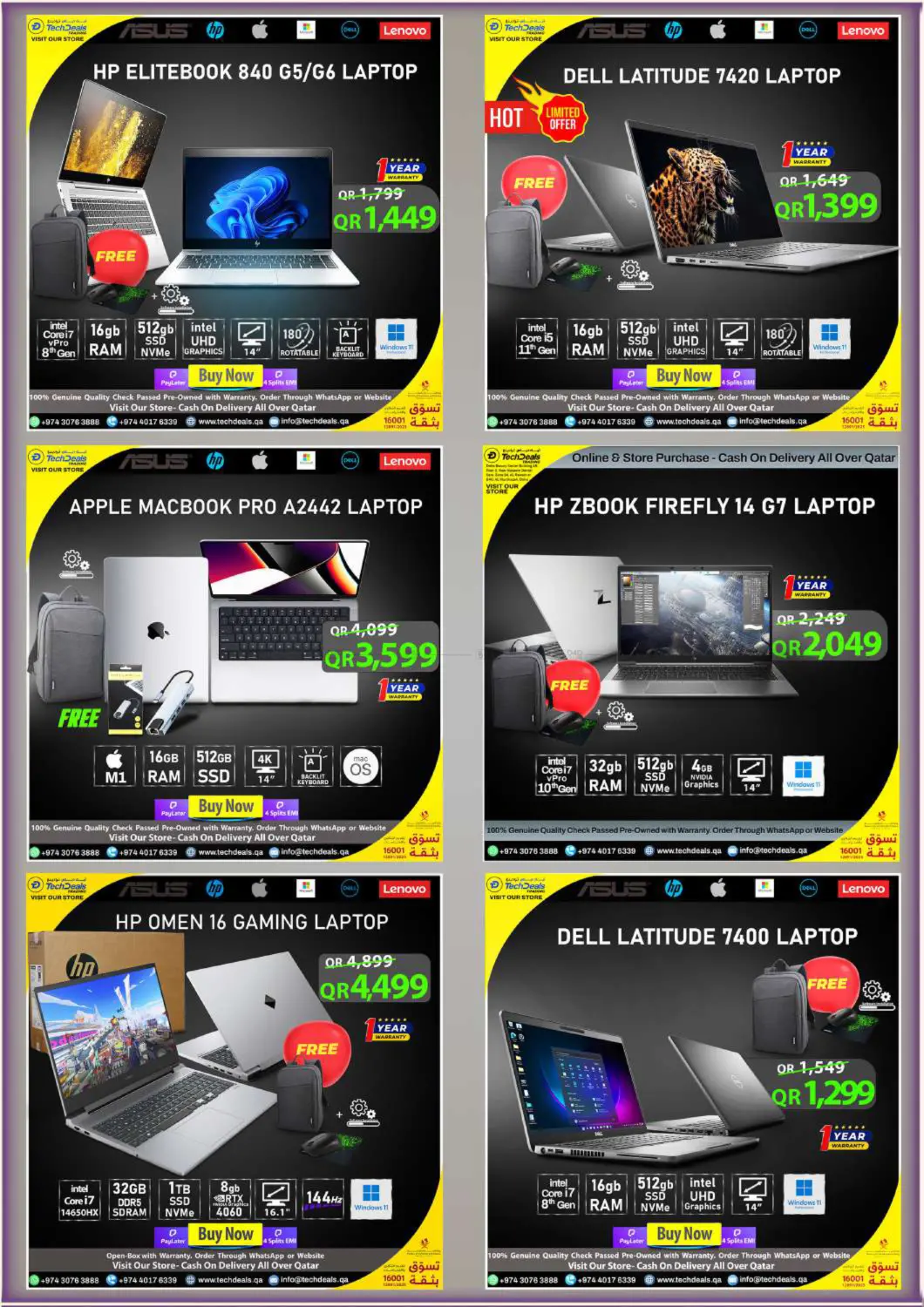 صفحة رقم 8 من تنزيلات الذكرى السنوية في تك ديلس ترادينغ