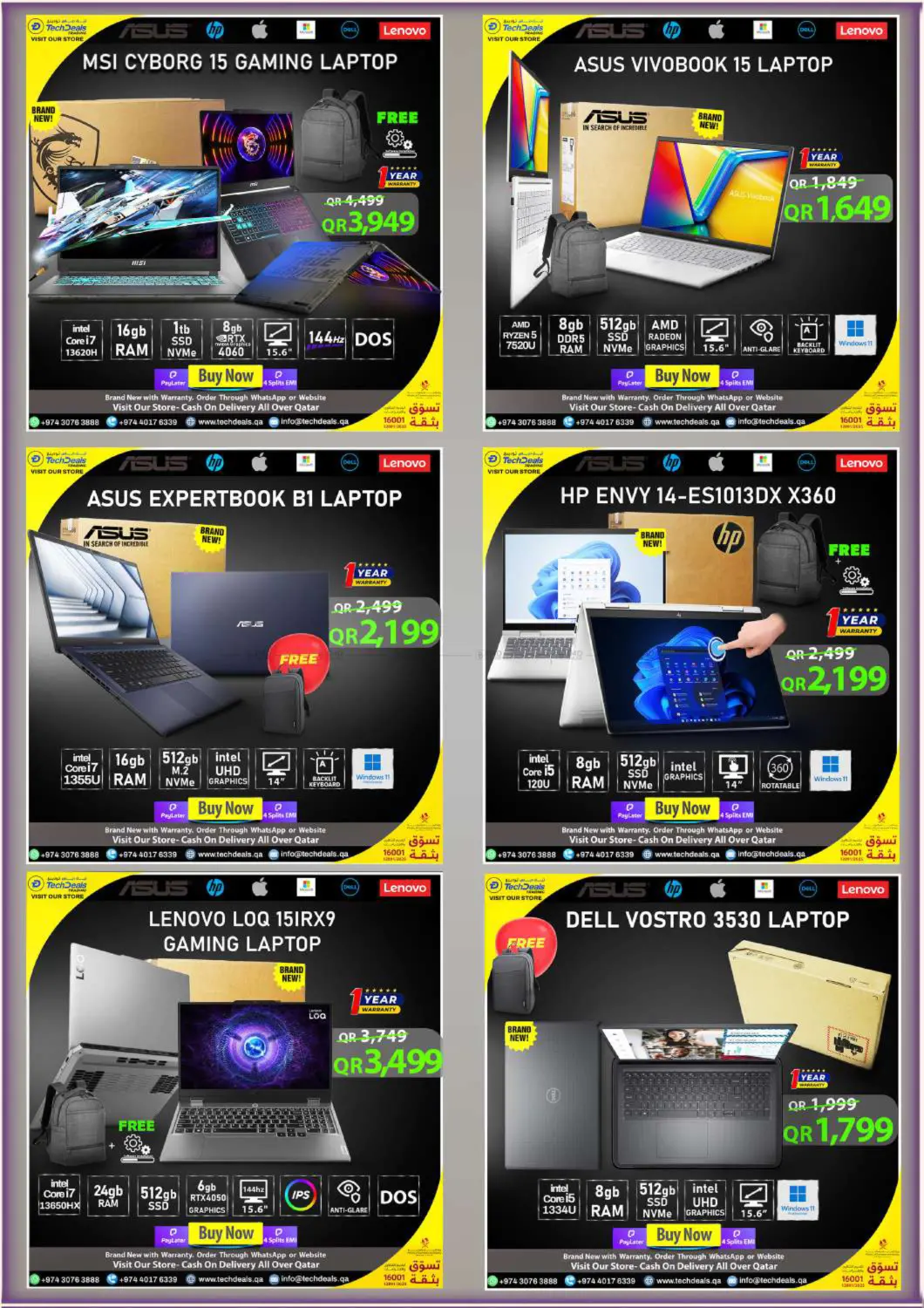 صفحة رقم 12 من تنزيلات الذكرى السنوية في تك ديلس ترادينغ