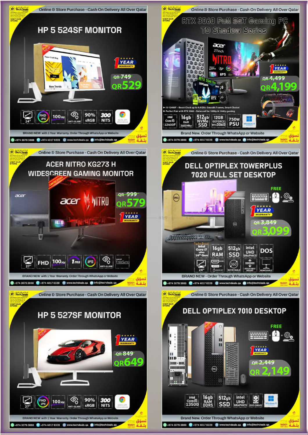 صفحة رقم 23 من تنزيلات الذكرى السنوية في تك ديلس ترادينغ