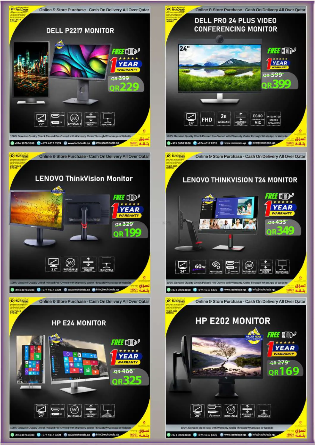 صفحة رقم 24 من تنزيلات الذكرى السنوية في تك ديلس ترادينغ