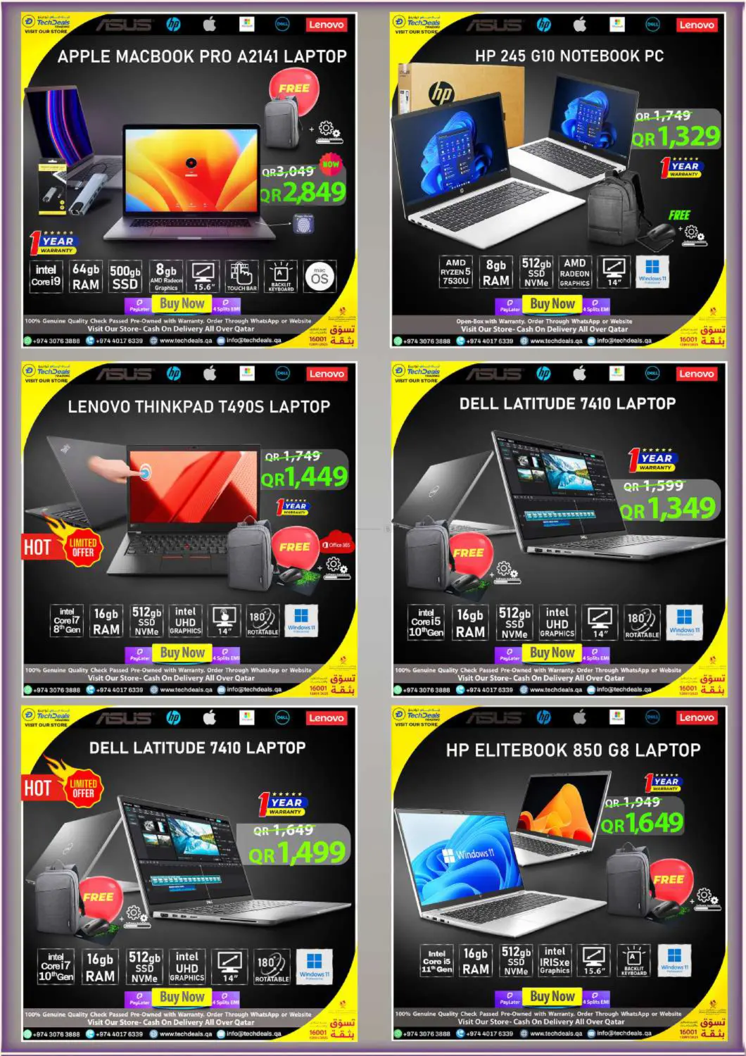 صفحة رقم 3 من تنزيلات الذكرى السنوية في تك ديلس ترادينغ