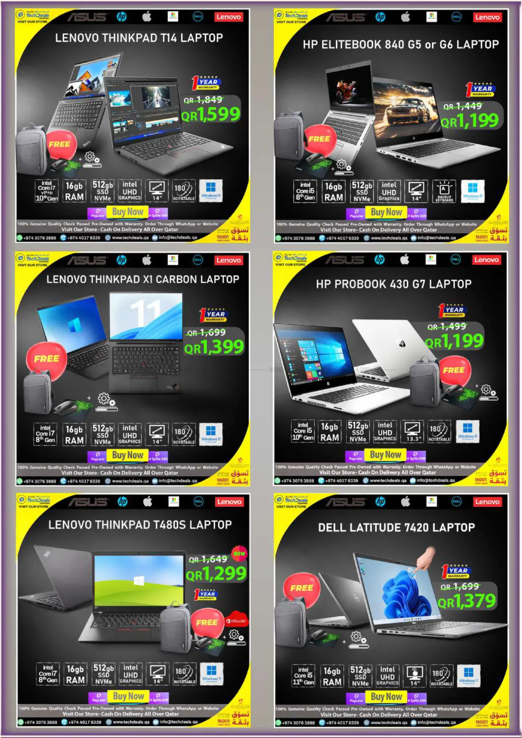 صفحة رقم 5 من تنزيلات الذكرى السنوية في تك ديلس ترادينغ