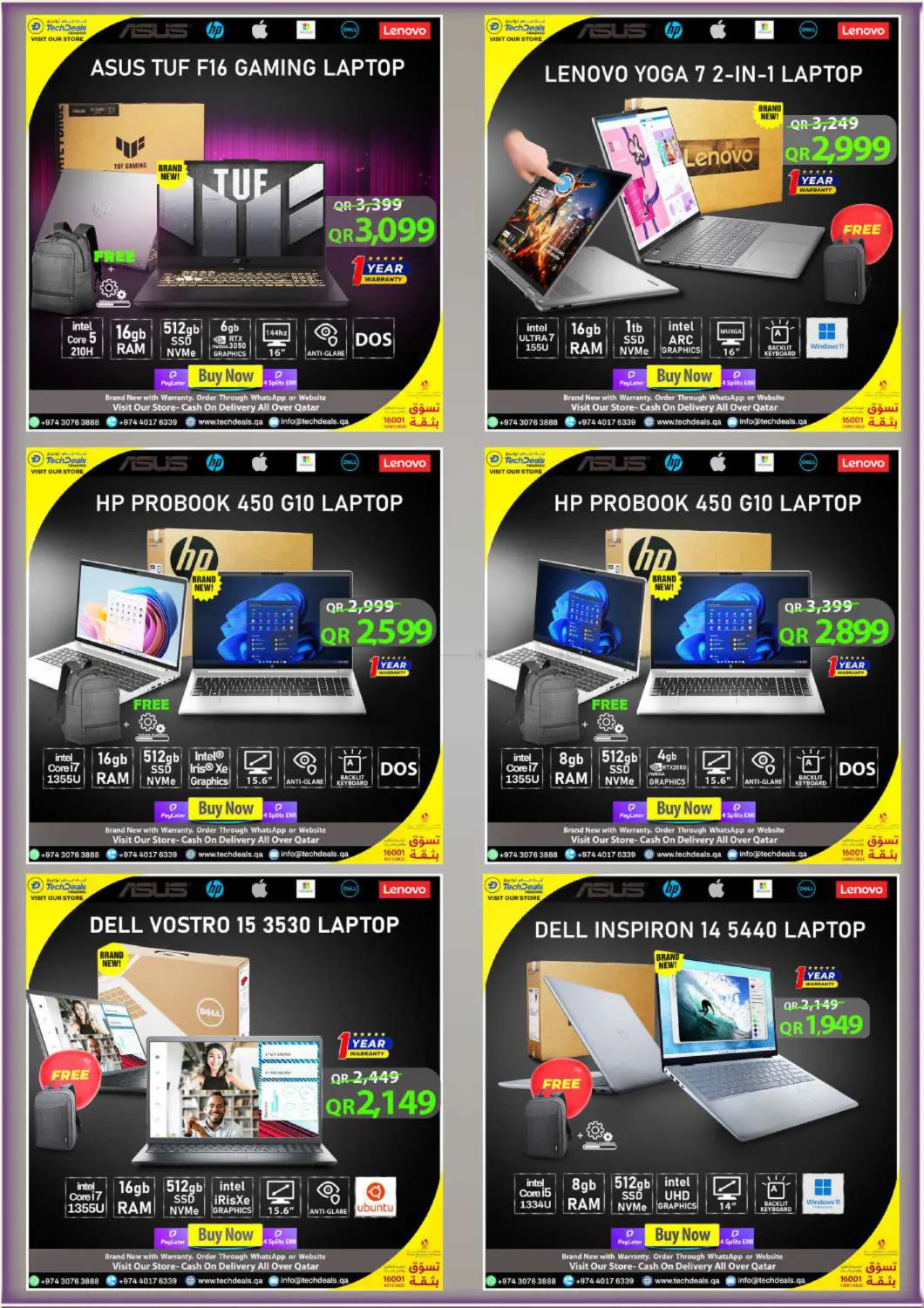 صفحة رقم 13 من تنزيلات الذكرى السنوية في تك ديلس ترادينغ