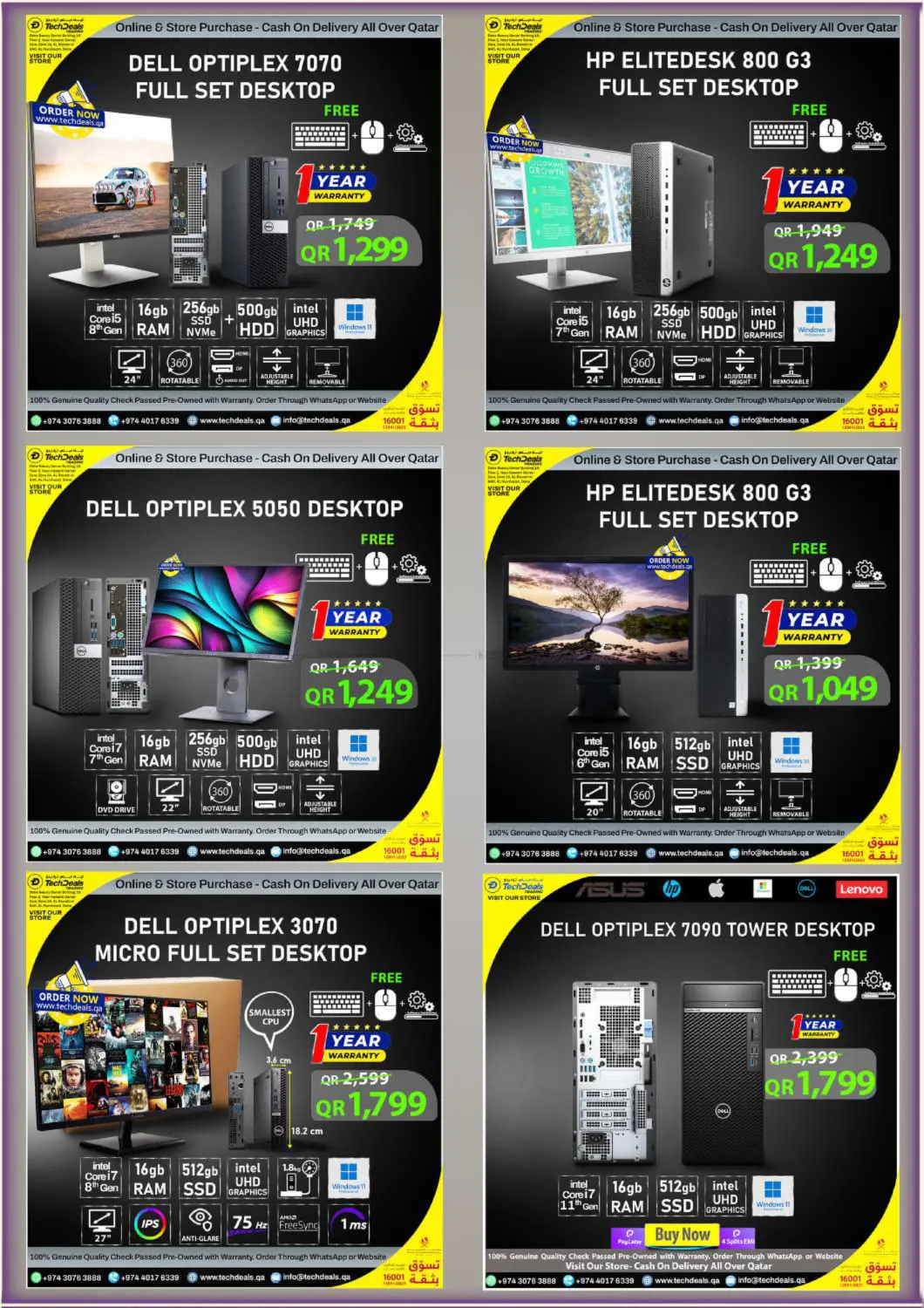 صفحة رقم 18 من تنزيلات الذكرى السنوية في تك ديلس ترادينغ