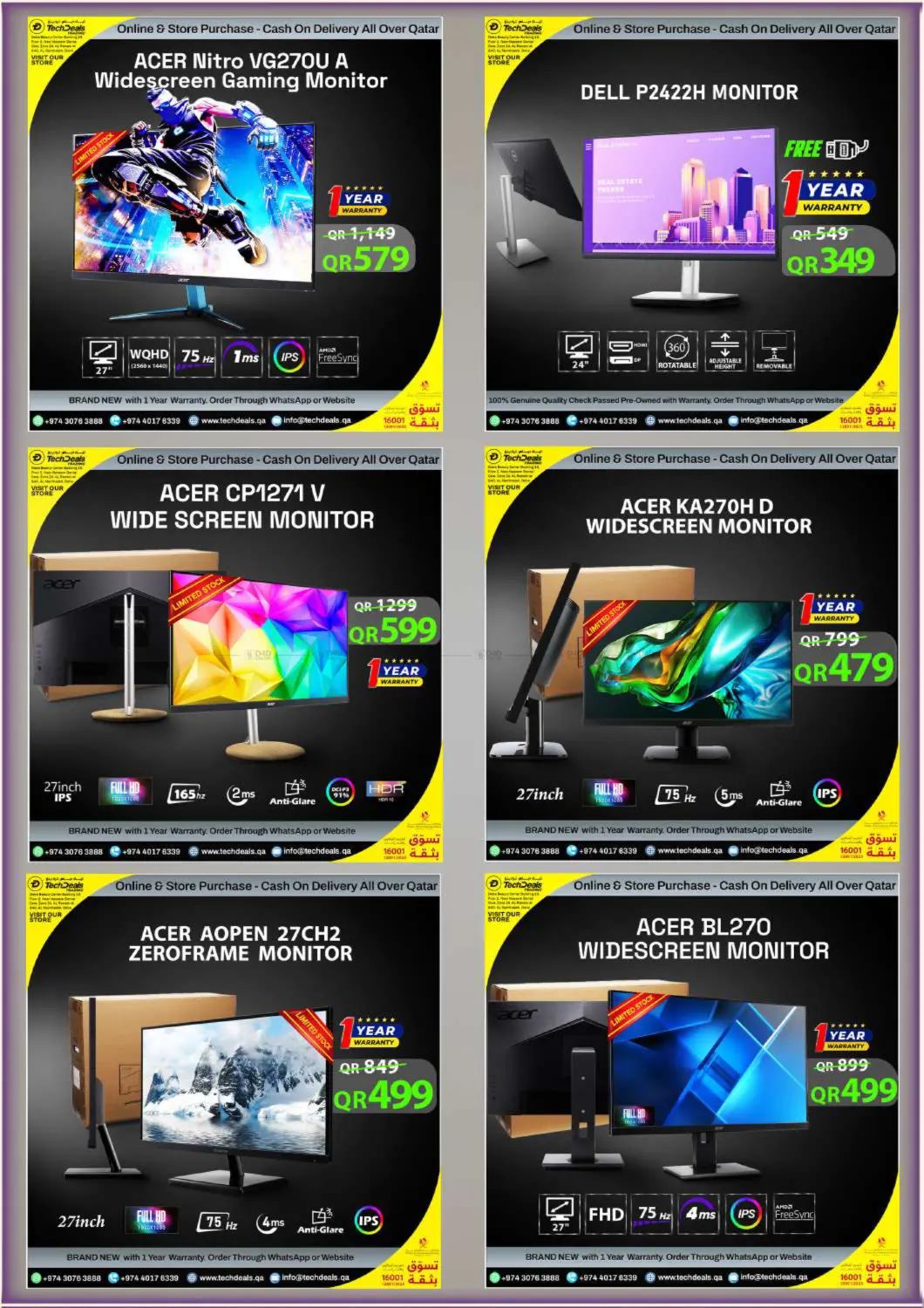 صفحة رقم 25 من تنزيلات الذكرى السنوية في تك ديلس ترادينغ