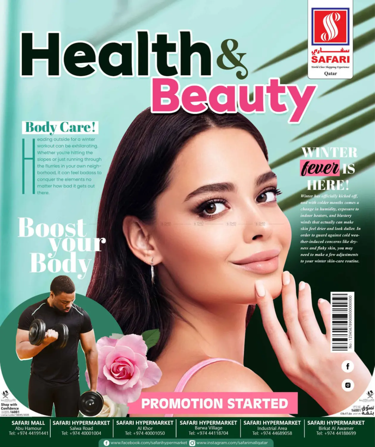 صفحة رقم 5 من Today's Deals في سفاري هايبر ماركت