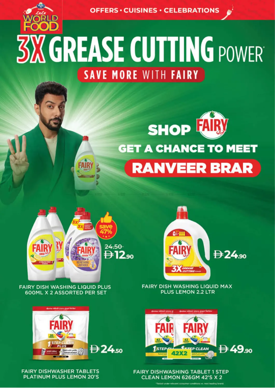 صفحة رقم 45 من World Food في لولو هايبرماركت