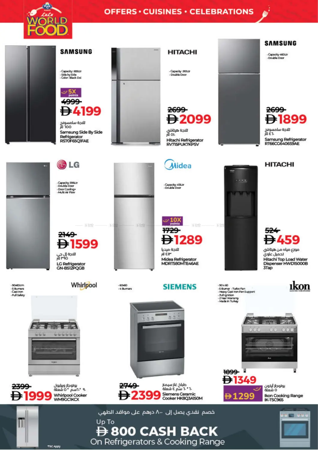 صفحة رقم 53 من World Food في لولو هايبرماركت