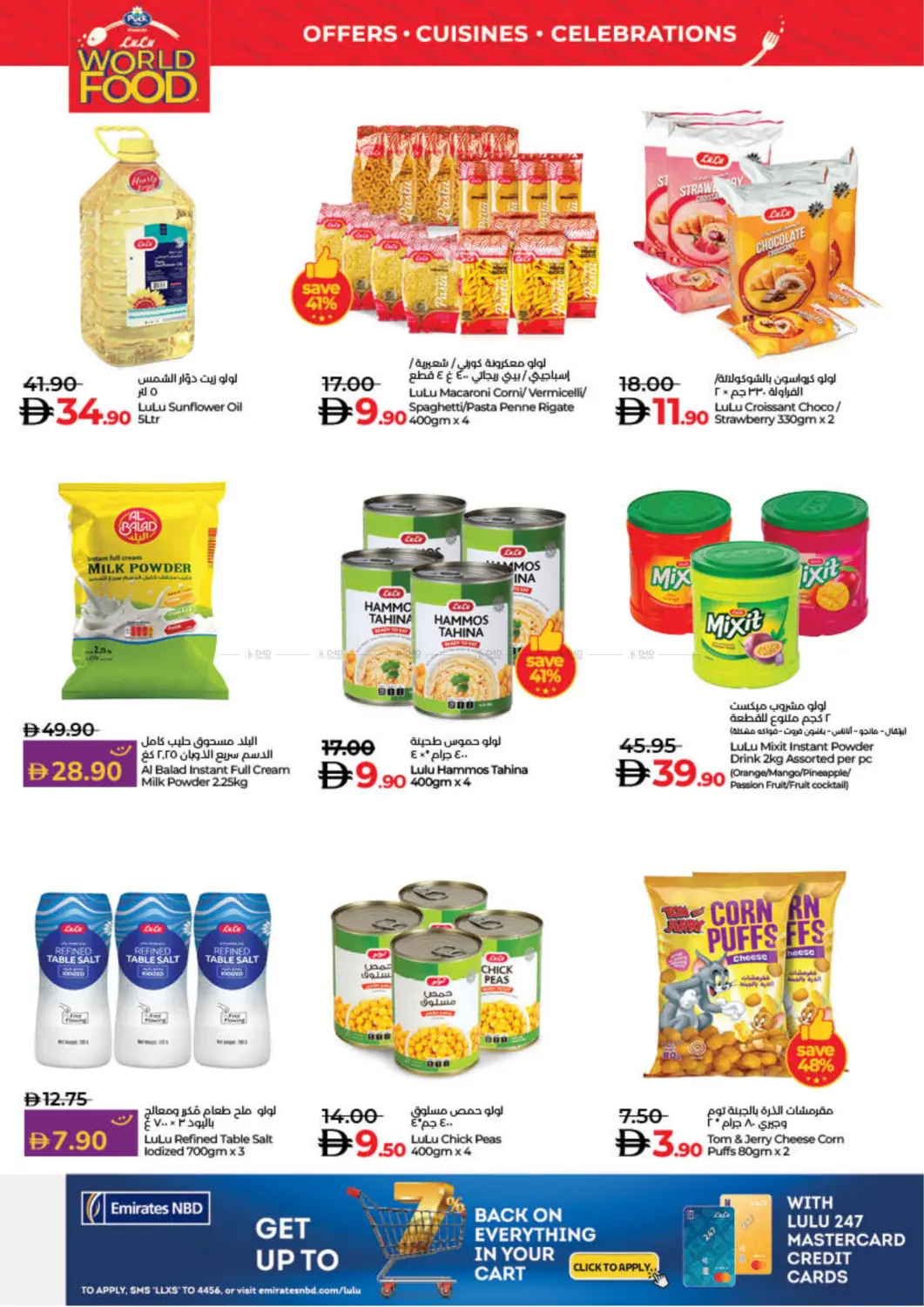 صفحة رقم 38 من World Food في لولو هايبرماركت