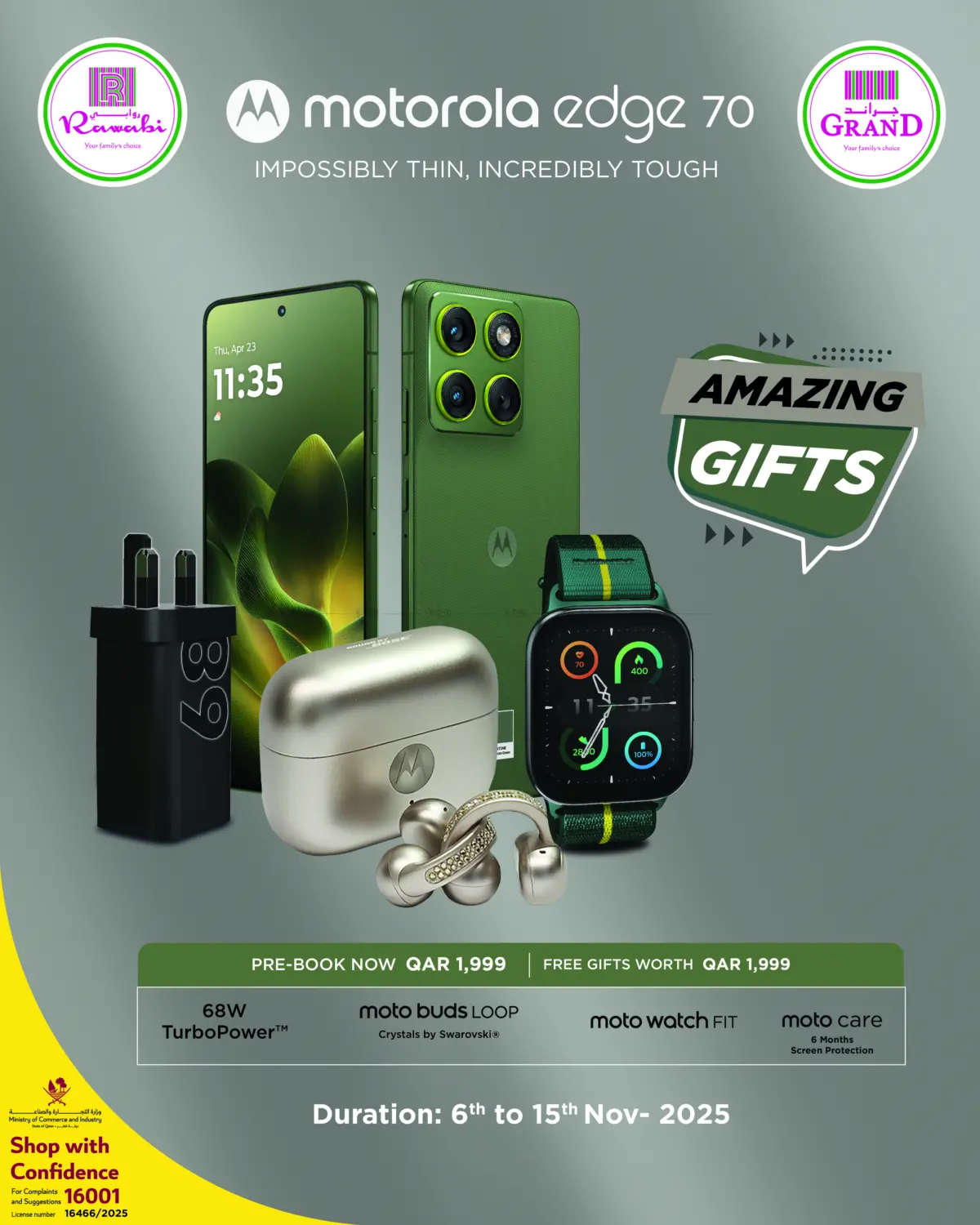 صفحة رقم 1 من Motorola Edge 70 في روابي هايبرماركت