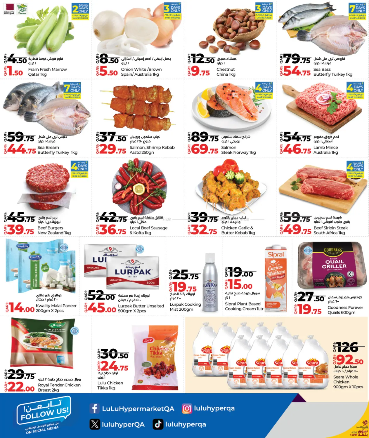 صفحة رقم 8 من Great Outdoors في لولو هايبرماركت