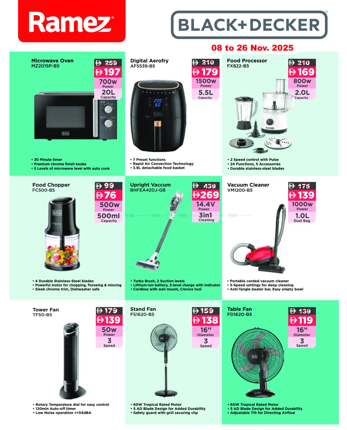 صفحة رقم 1 من Black + Decker في أسواق رامز