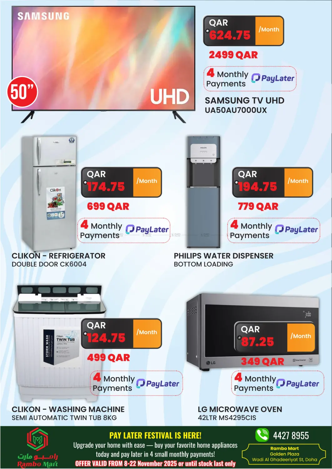 صفحة رقم 1 من Pay Later Festival Is Here! في رامبو مارت