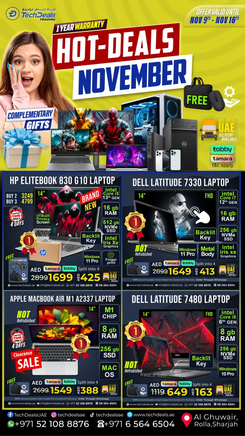 صفحة رقم 1 من Hot Deals في تيك ديلس ترادينغ