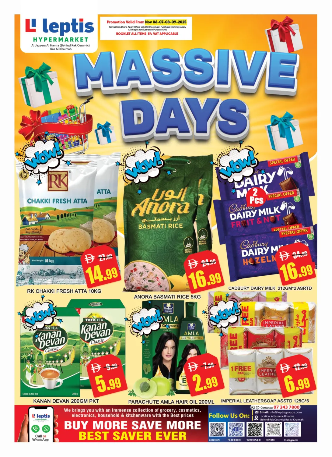 صفحة رقم 1 من الجزيرة الحمراء رأس الخيمة في ليبتس هايبرماركت