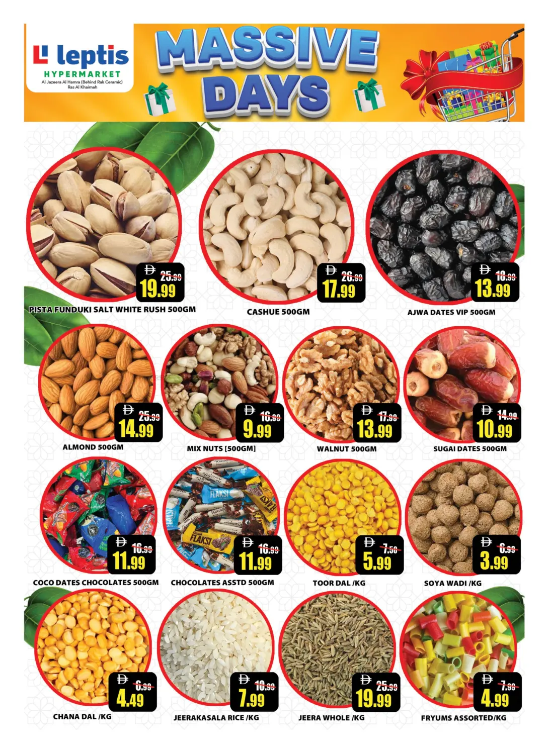 صفحة رقم 8 من الجزيرة الحمراء رأس الخيمة في ليبتس هايبرماركت