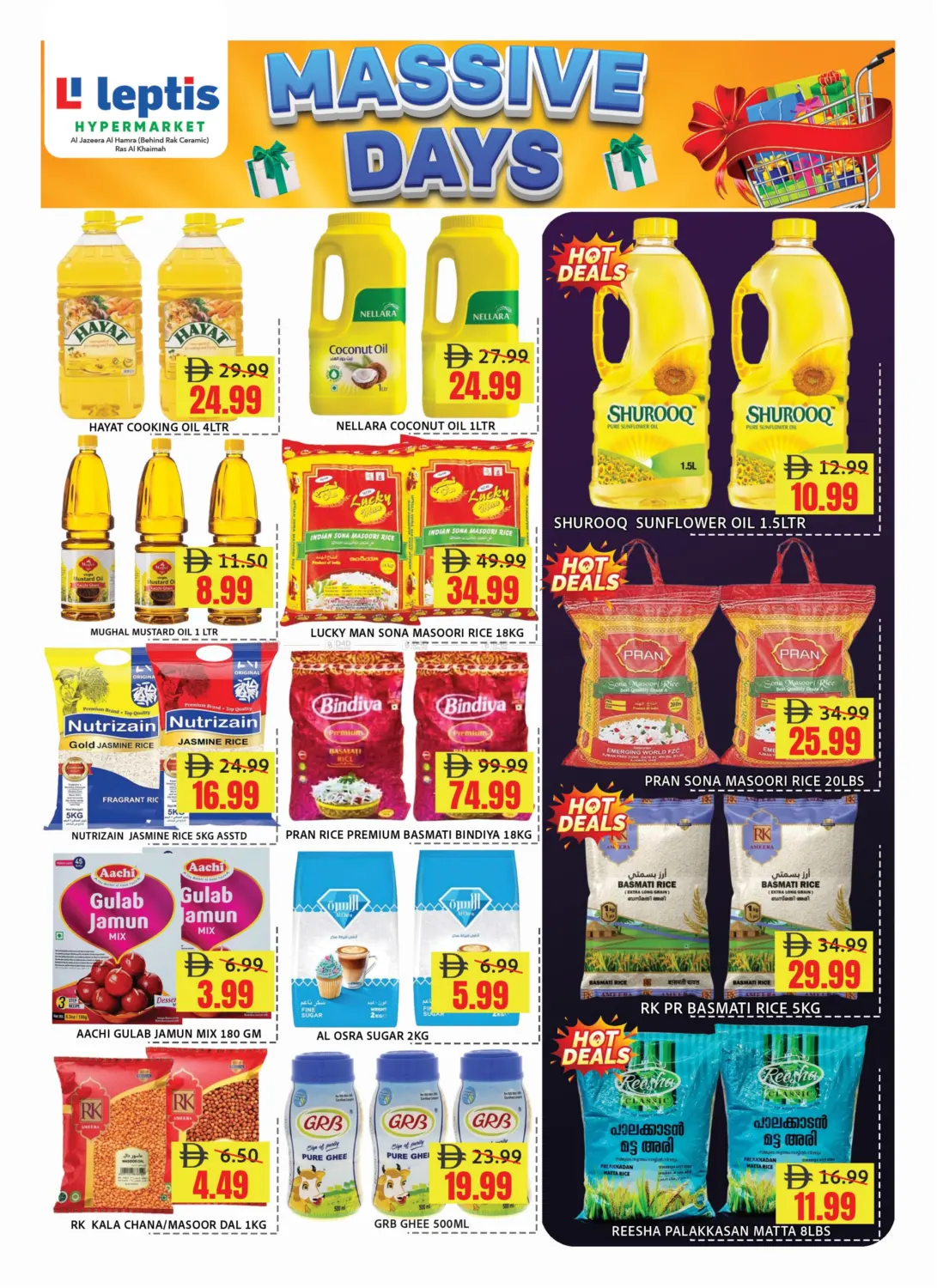 صفحة رقم 4 من الجزيرة الحمراء رأس الخيمة في ليبتس هايبرماركت