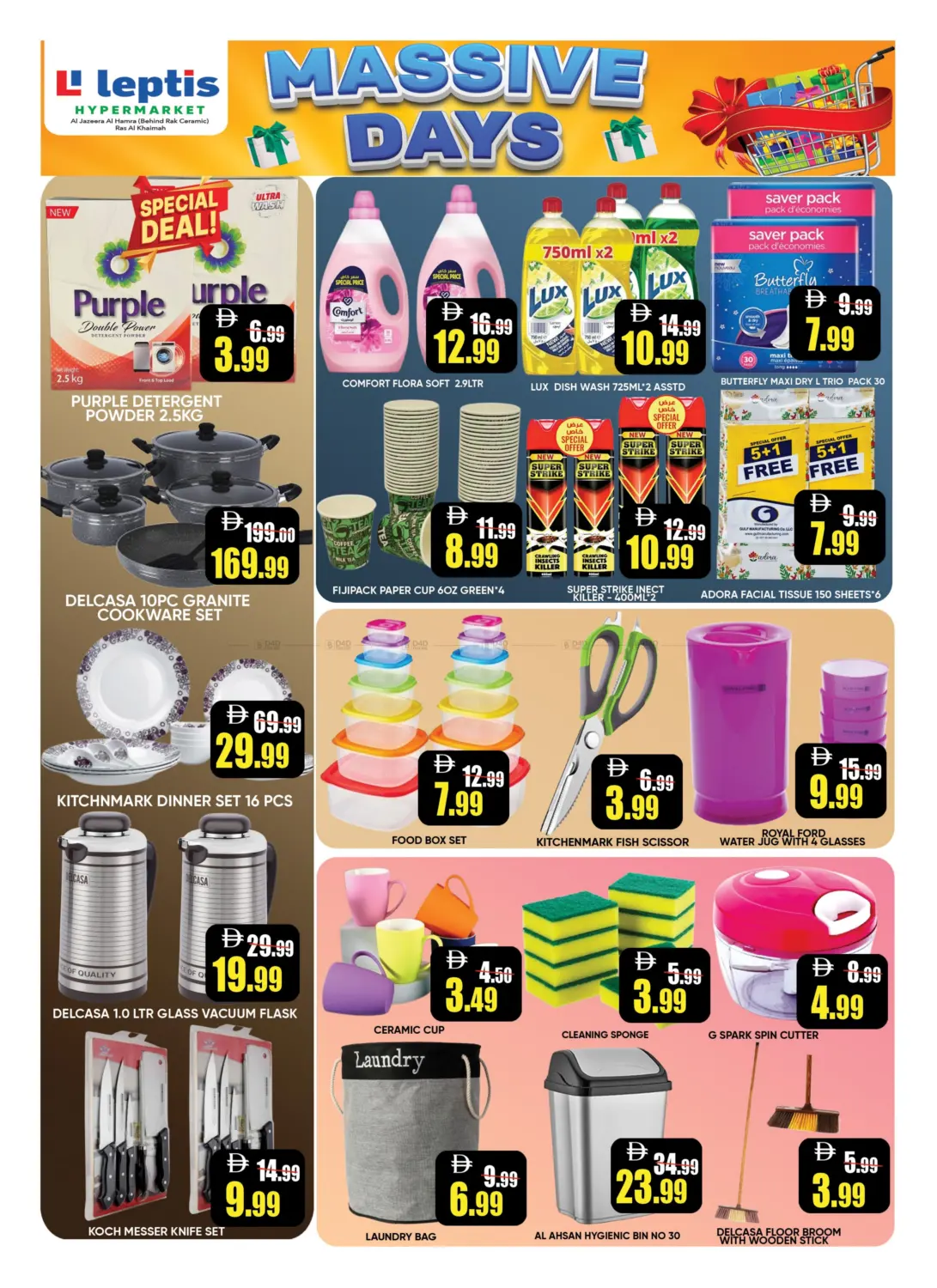 صفحة رقم 10 من الجزيرة الحمراء رأس الخيمة في ليبتس هايبرماركت