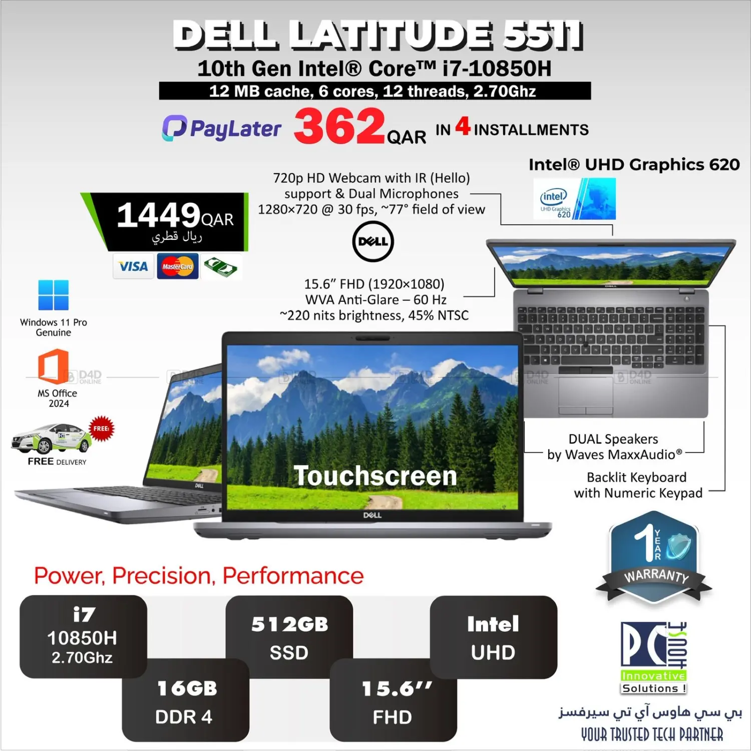 صفحة رقم 12 من عرض لمدة ٧ أيام في بيت الكمبيوتر الخاص بك