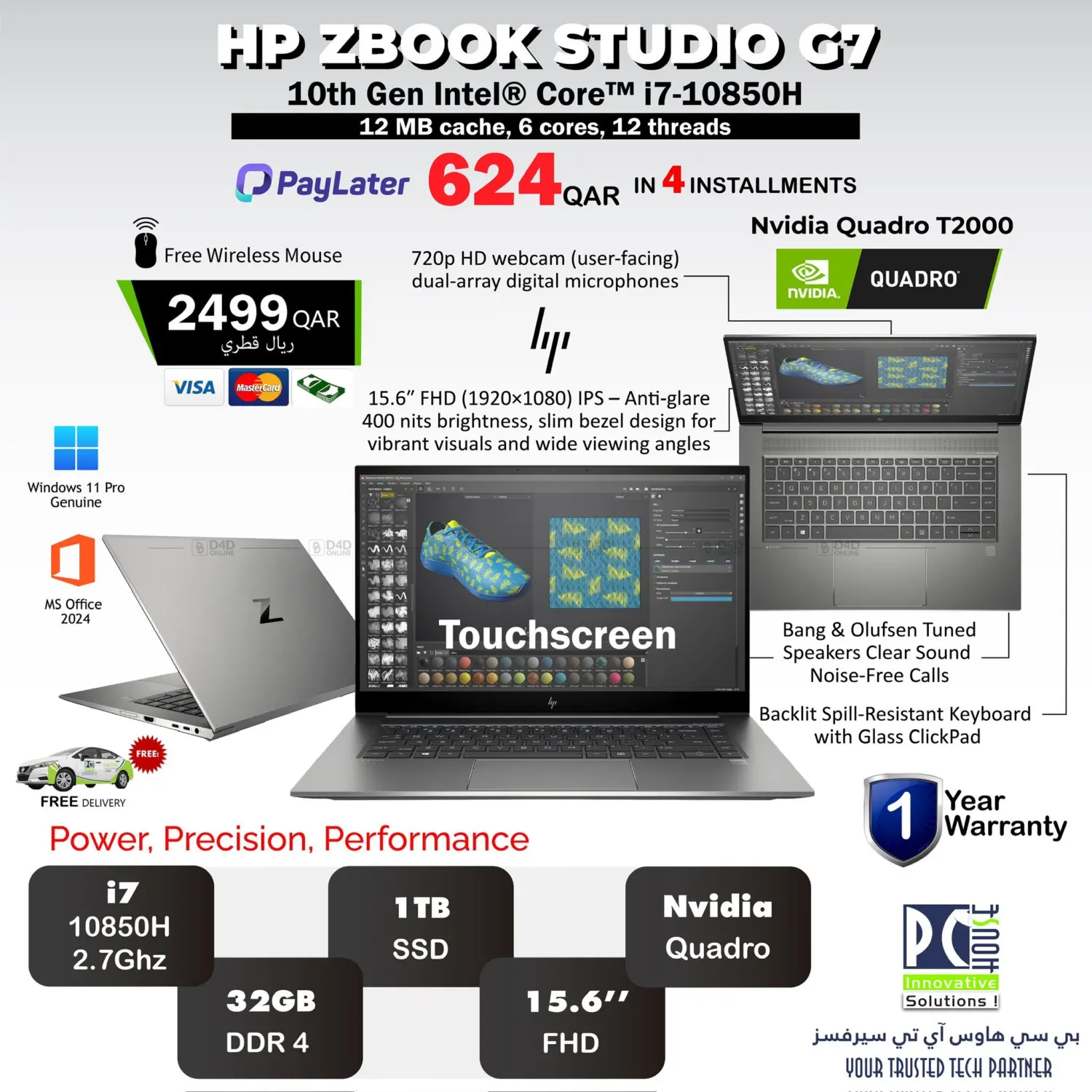 صفحة رقم 15 من عرض لمدة ٧ أيام في بيت الكمبيوتر الخاص بك