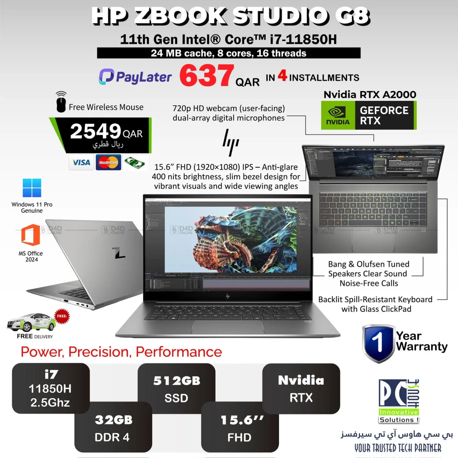 صفحة رقم 13 من عرض لمدة ٧ أيام في بيت الكمبيوتر الخاص بك