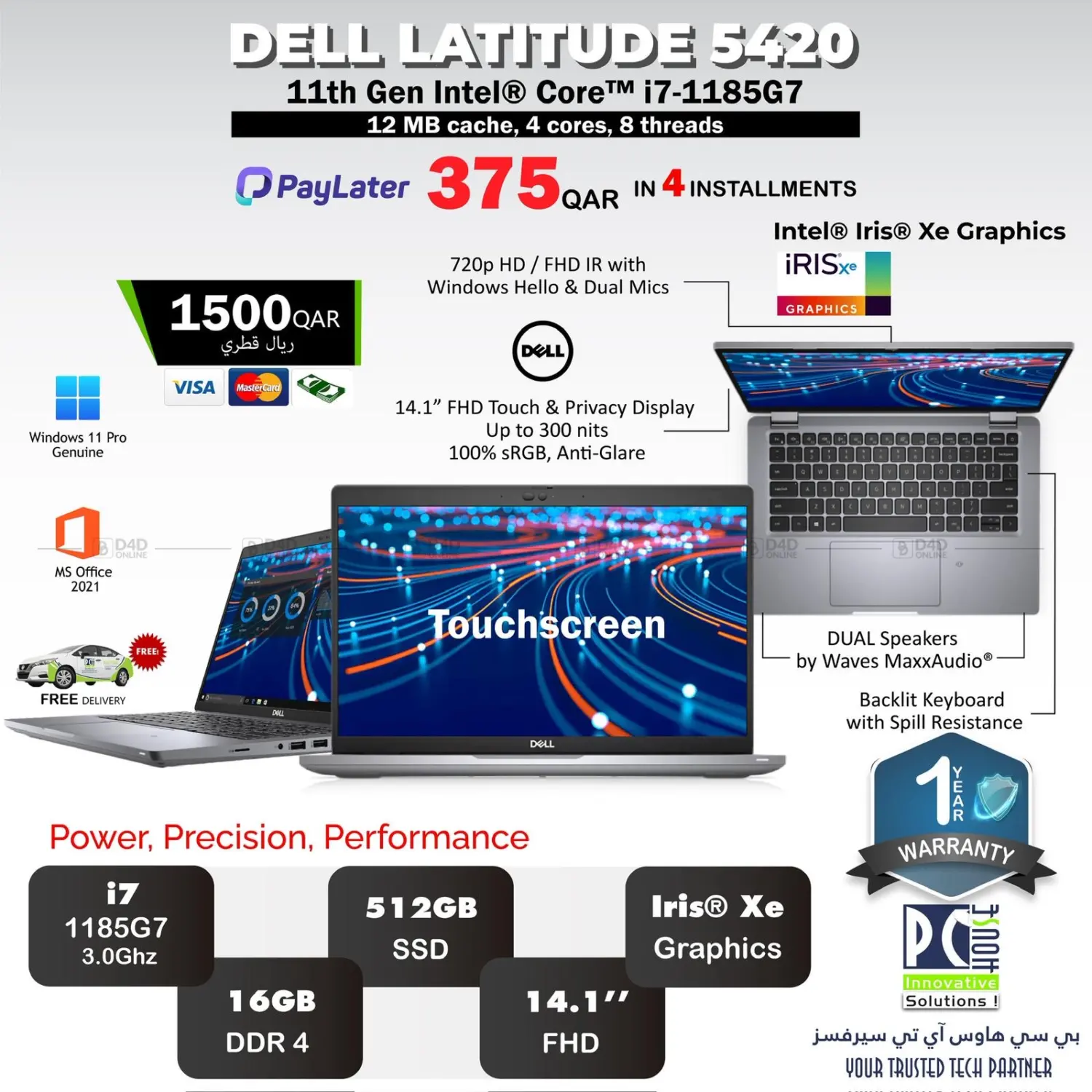 صفحة رقم 37 من عرض لمدة ٧ أيام في بيت الكمبيوتر الخاص بك