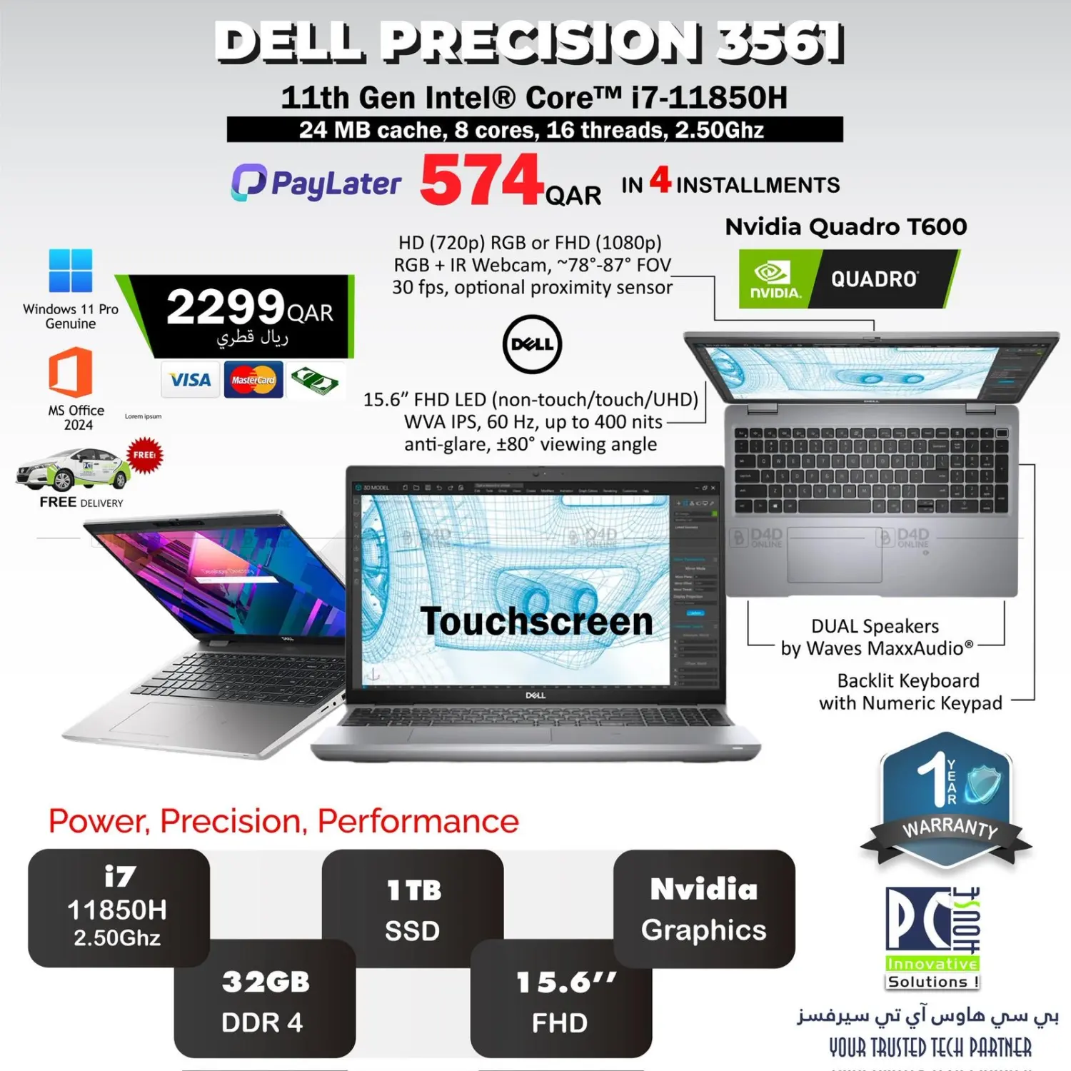 صفحة رقم 36 من عرض لمدة ٧ أيام في بيت الكمبيوتر الخاص بك