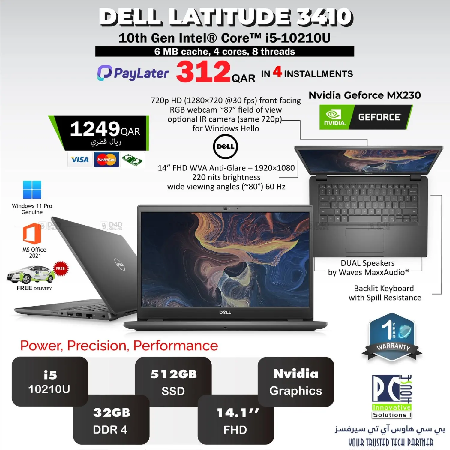 صفحة رقم 42 من عرض لمدة ٧ أيام في بيت الكمبيوتر الخاص بك