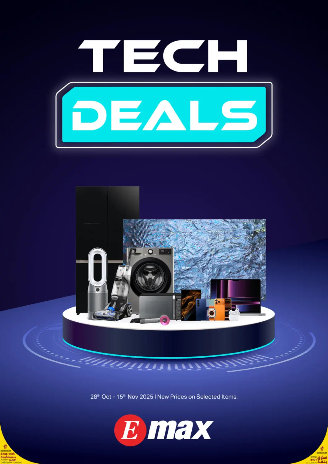 صفحة رقم 1 من Tech Deals في إماكس