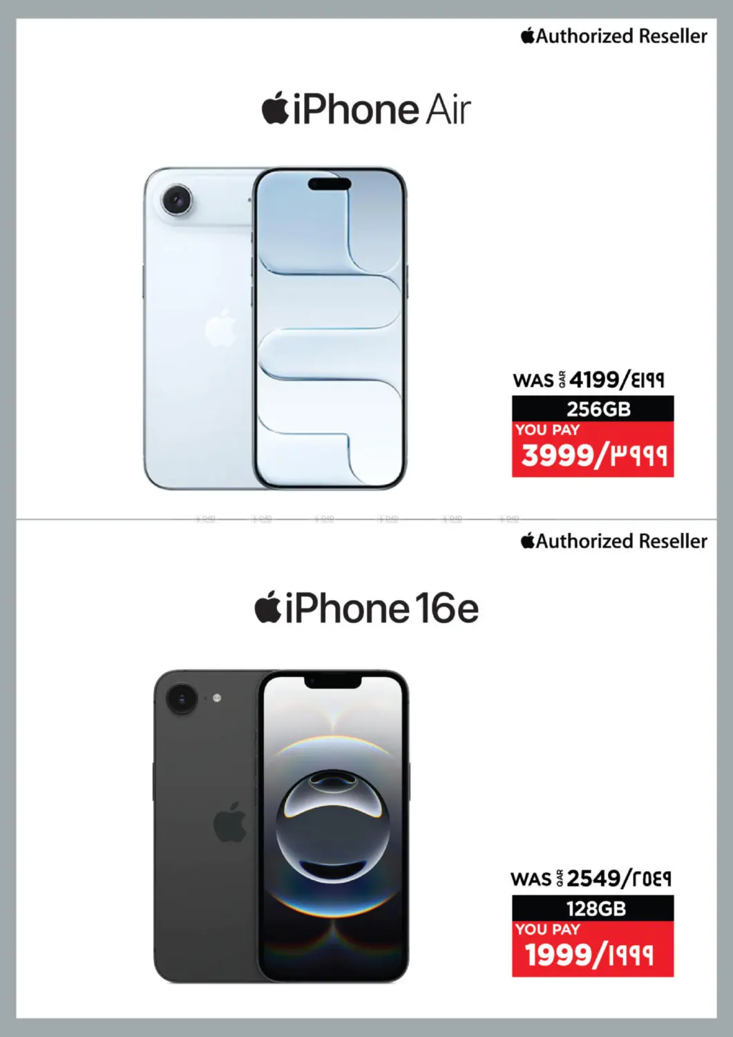 صفحة رقم 2 من Tech Deals في إماكس