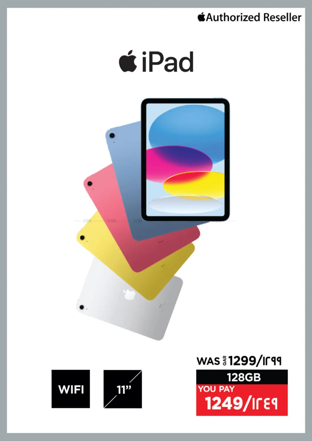 صفحة رقم 10 من Tech Deals في إماكس