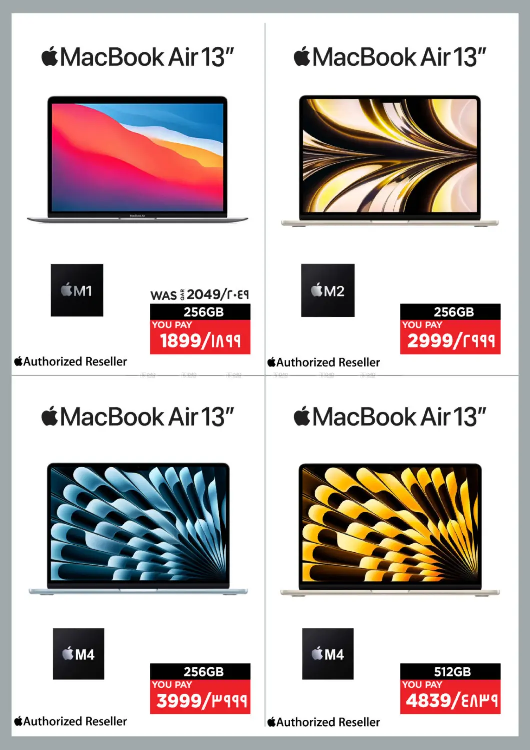 صفحة رقم 12 من Tech Deals في إماكس