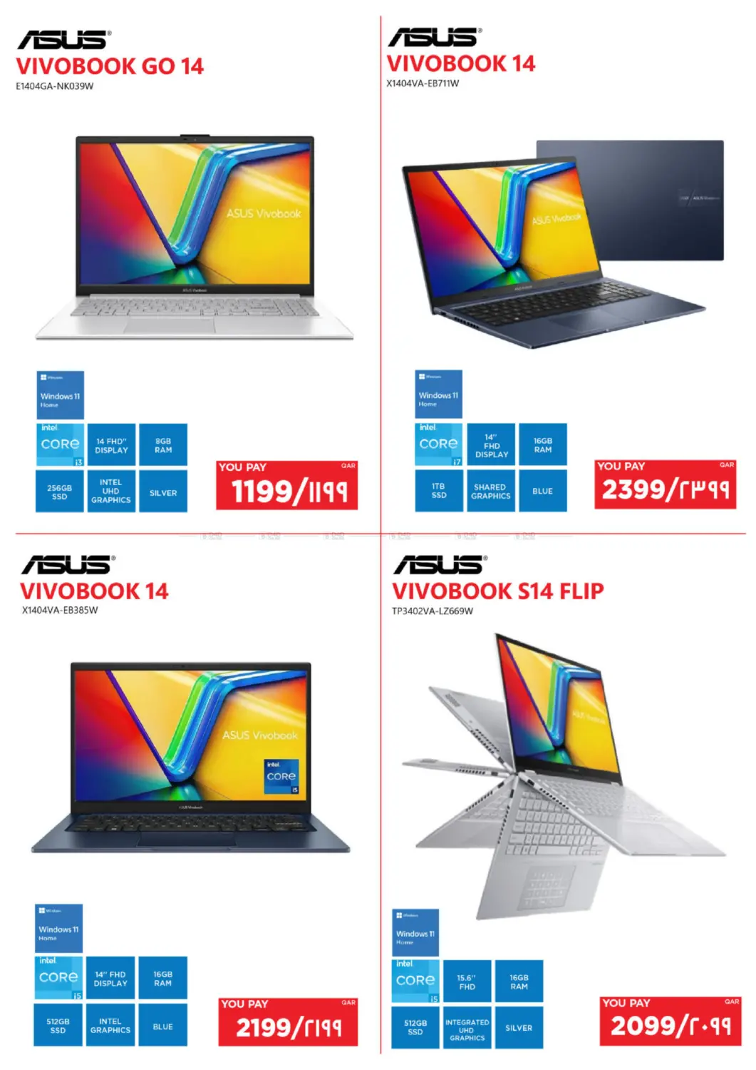 صفحة رقم 16 من Tech Deals في إماكس